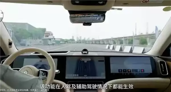 华为乾崑智驾又出“开车神器”！驾驶员开车睡觉了自动靠边停车
