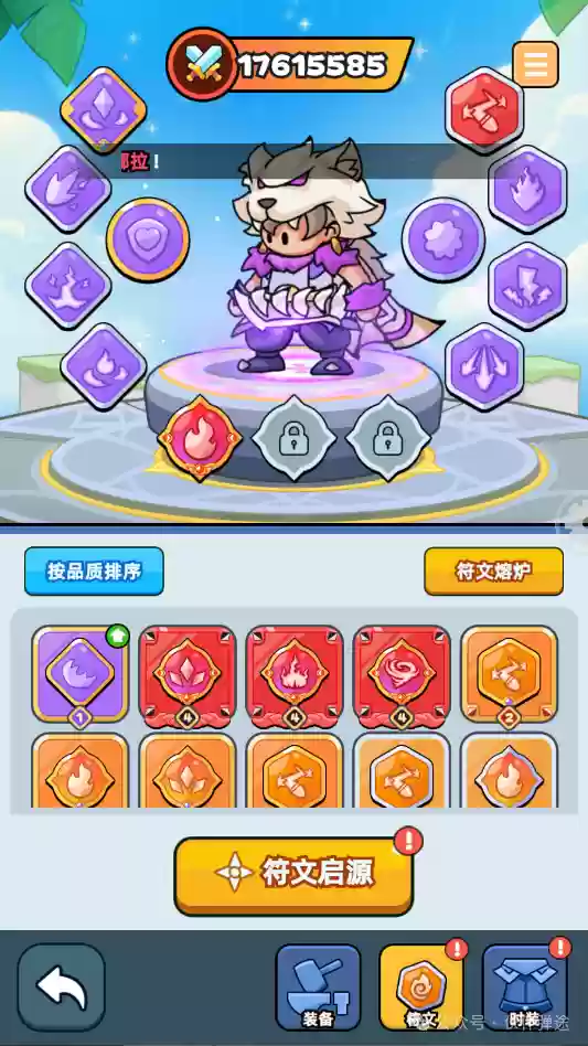 伙伴弹途新手第4天攻略