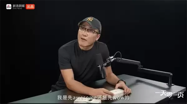 王自如:没流量就算了 为曾经的年少轻狂向大家道歉