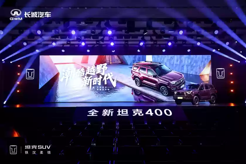 开启潮酷越野新时代 全新坦克400正式预售30.98万元起