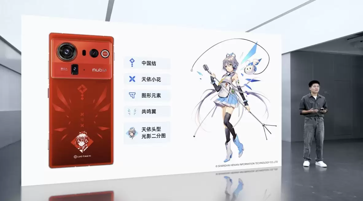 努比亚Z80+ Ultra发布会汇总 4999元起入手能拍能打的真旗舰