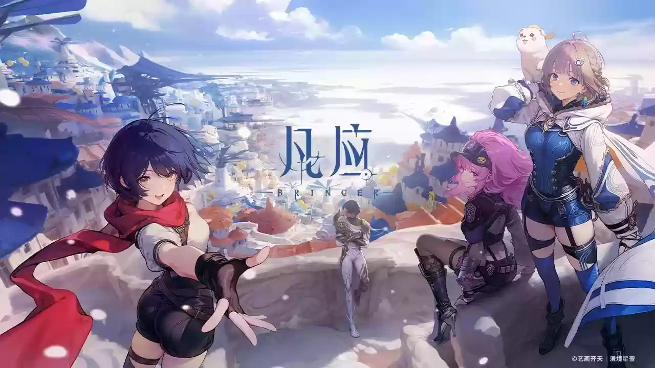 艺画开天 ARPG《凡应》最新宣传片公布，计划登陆 PC、主机、移动端