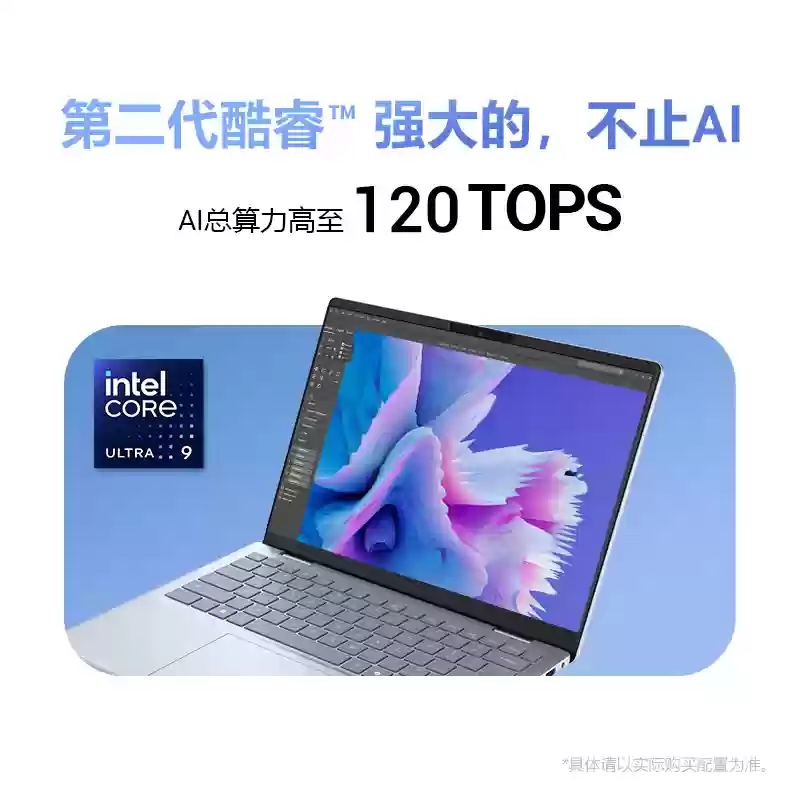 戴尔推出 Ultra 9 288V 版 Dell 14 Plus 轻薄本：1TB SSD，9999 元