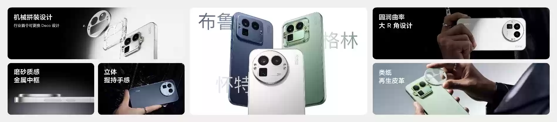 搭载理光GR影像系统！真我GT8系列正式发布