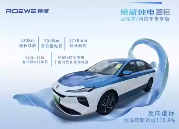启用纯电MPV 上海出租上新车型:可放6件大行李箱