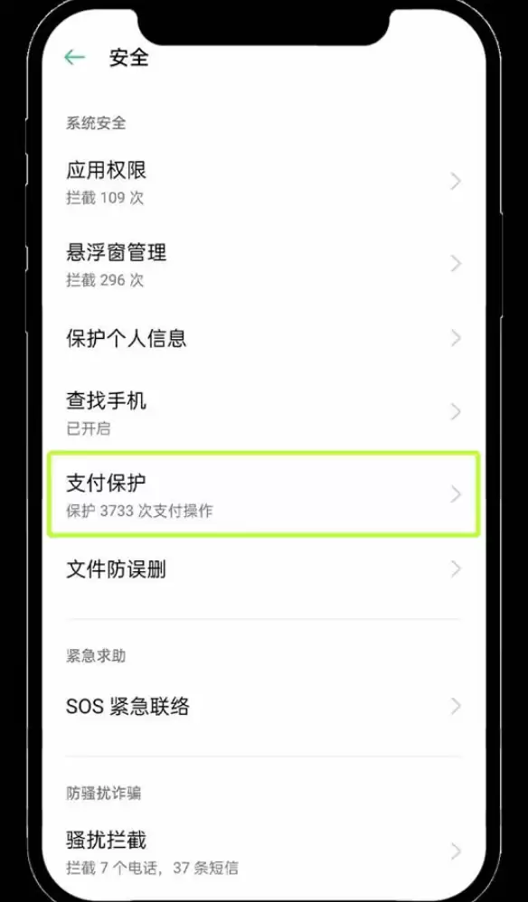 欧易OKX官方版App v6.143.1 下载 欧易交易所最新入口 - 菜鸟下载