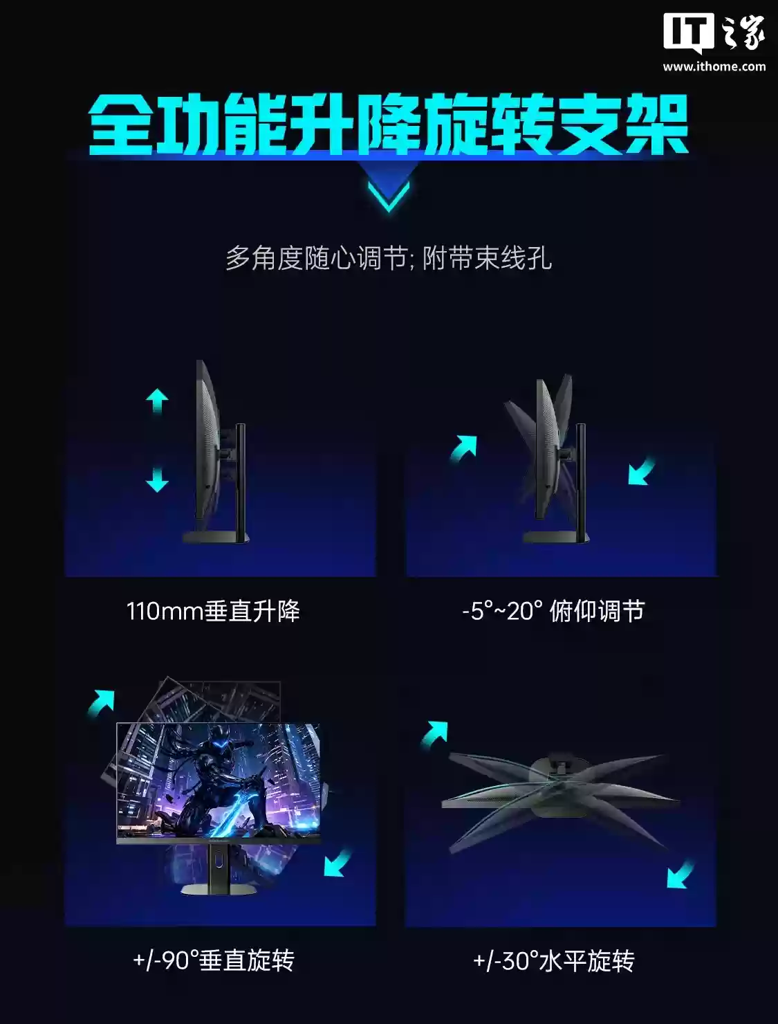 雷神“ZQ27F400L”27英寸显示器首销：2K 425Hz高刷新、ΔE<2，售价1999元