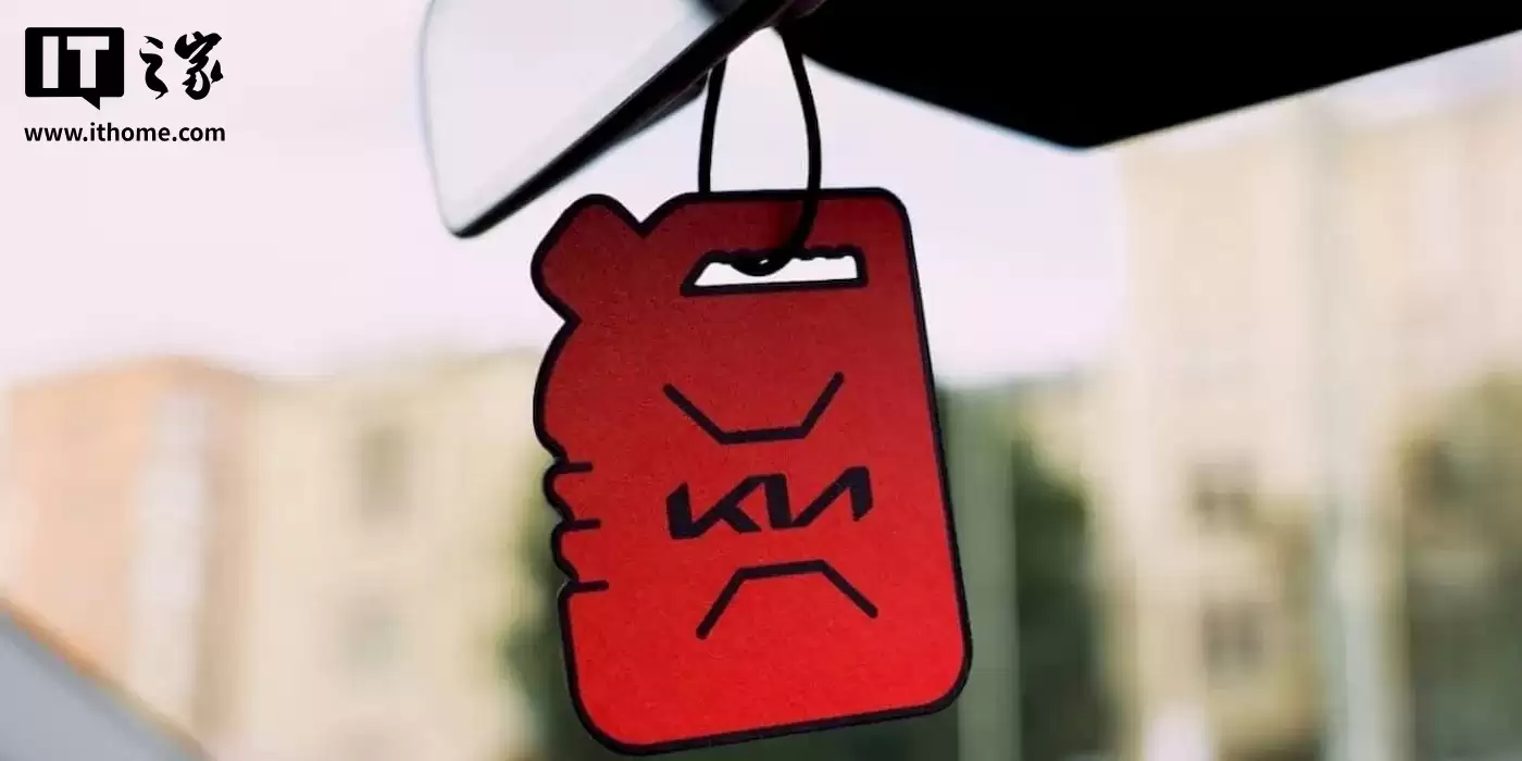 起亚为欧洲 EV4 买家免费提供汽油味香氛,助力燃油车用户向电动汽车过渡