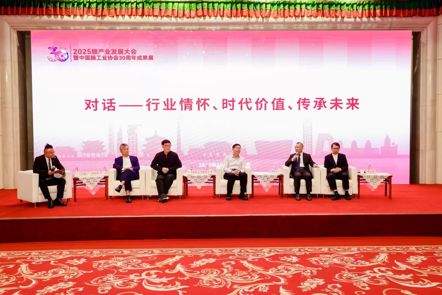 专访立升净水董事长陈良刚：“共生存同发展”引领膜产业未来航向