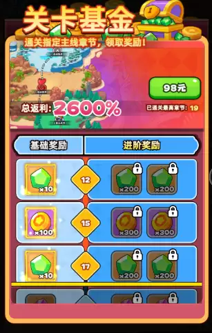 《伙伴弹途》从零起步资源最大化指南