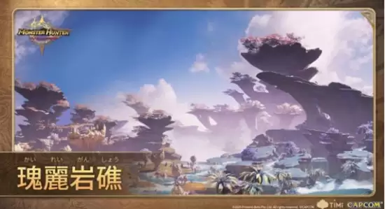 《怪物猎人：旅人》融石用法介绍