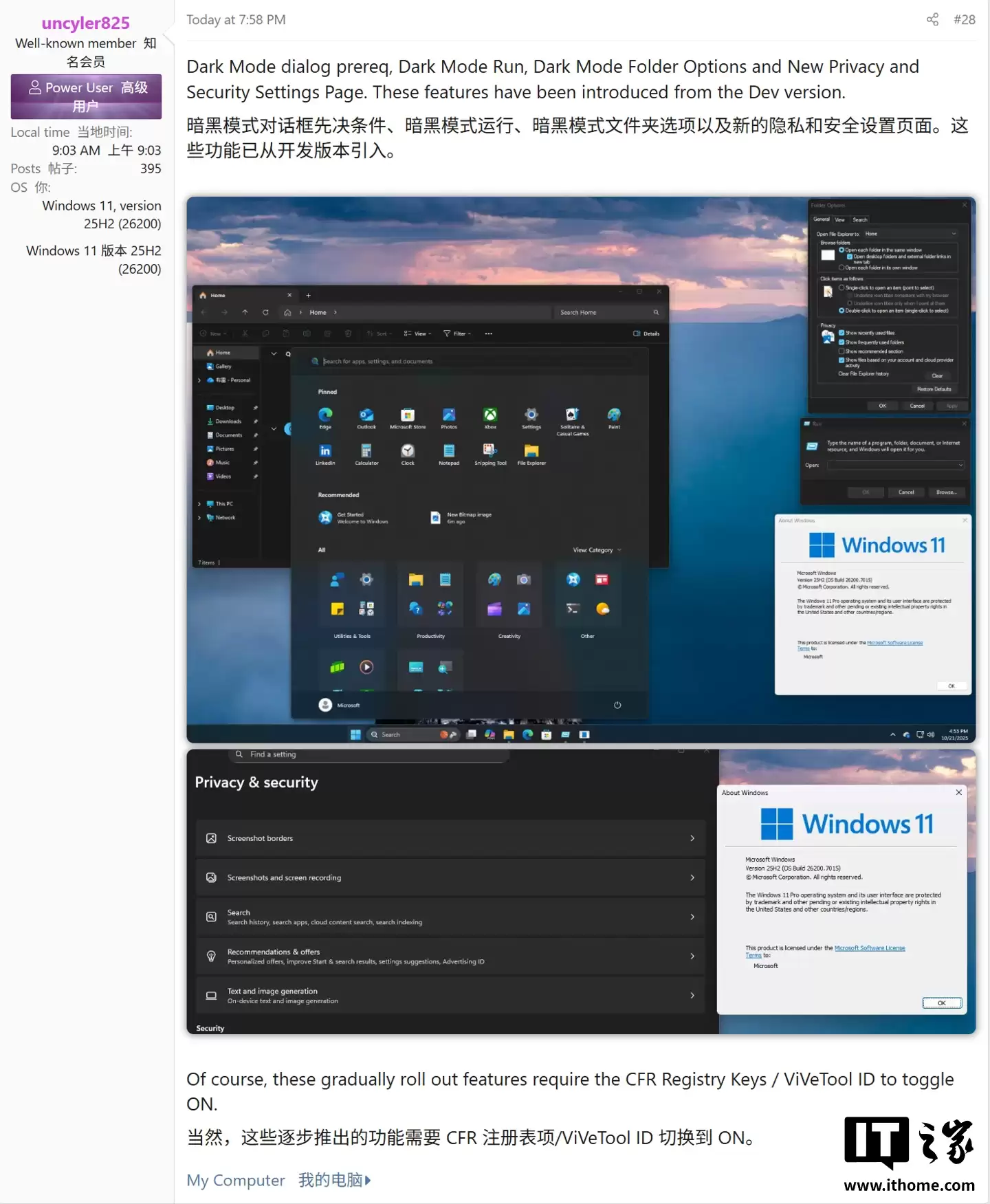 微软推 Win11 RP 26x00.7015 预览版,部分用户反馈安装失败