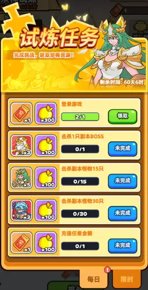 《伙伴弹途》众神试炼玩法解析及冲榜技巧攻略