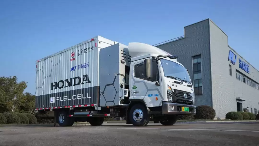 本田东风联合启动氢燃料电池商用车示范运行