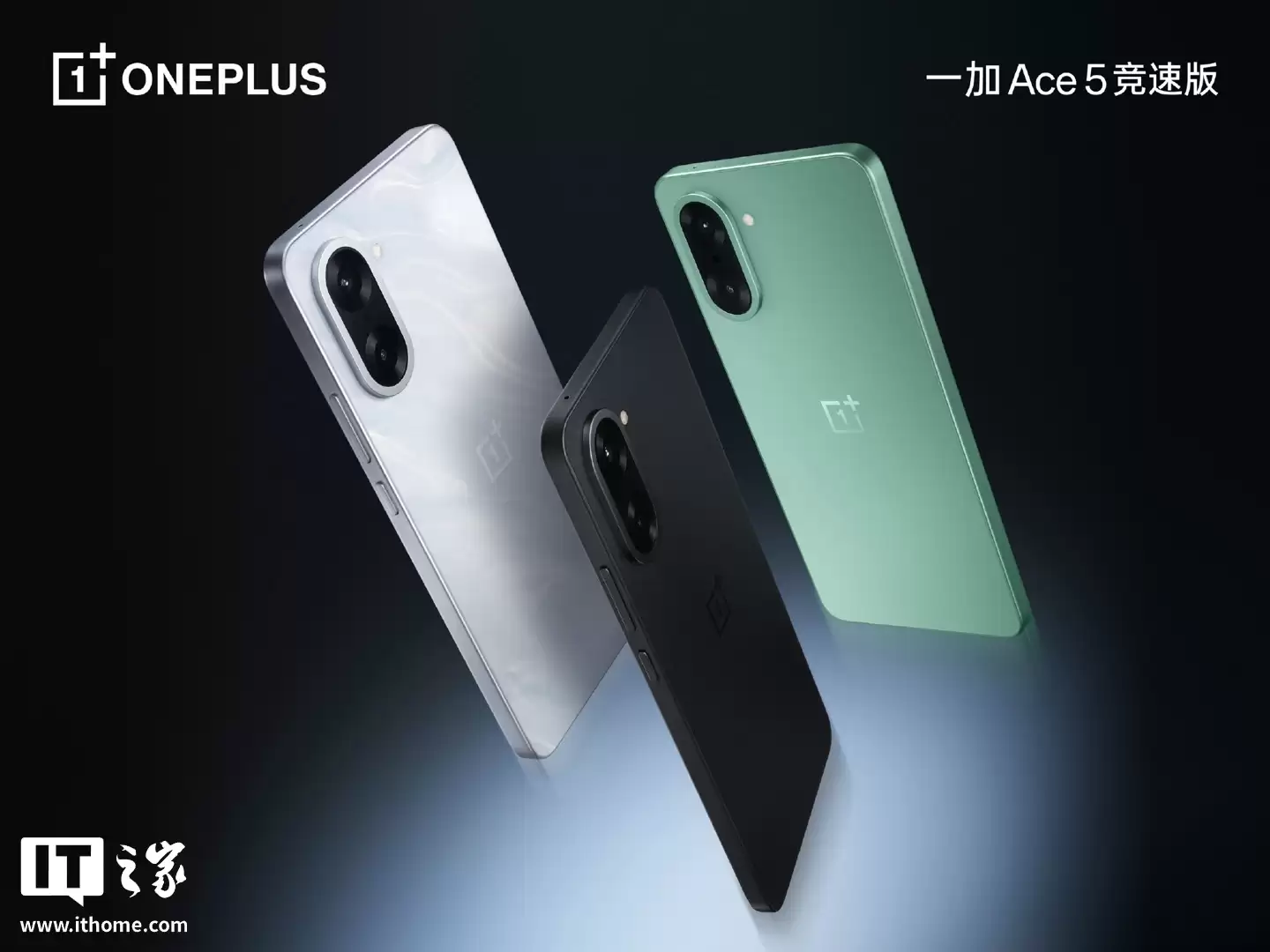 消息称某厂骁龙 8 Gen5 新机配备 8 开头超大电池、1.5K 165Hz 直屏,预计为一加 Ace 6 系列