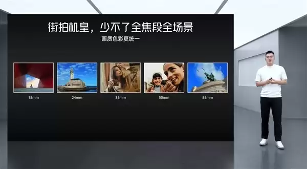 努比亚Z80 Ultra发布：专业街拍旗舰，影像新标杆