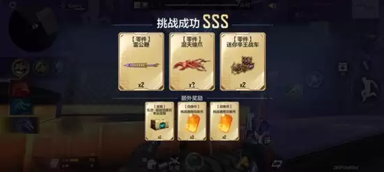 《穿越火线手游》浑天绡爪介绍