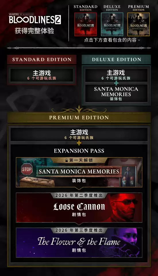 热门游戏现售！游民商城标准版低至199元