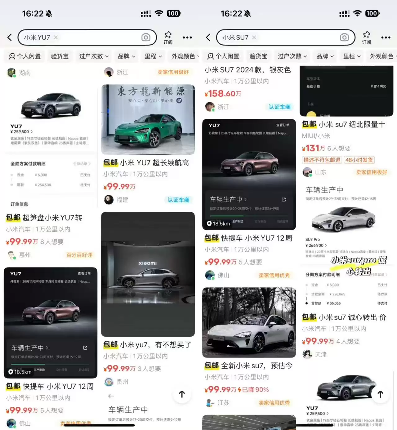 \ e12b2905fd80f8f327acbd3771ab9c81.webp