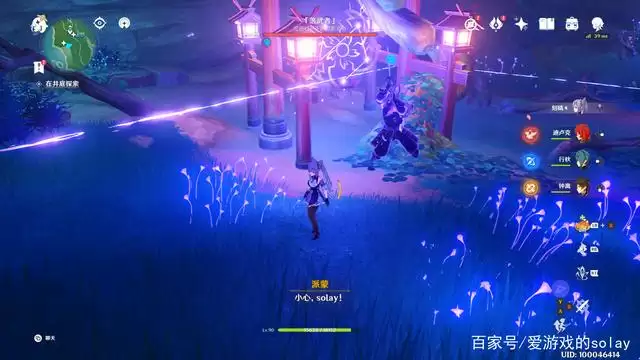 原神恒常机关阵列空气墙怎么消除