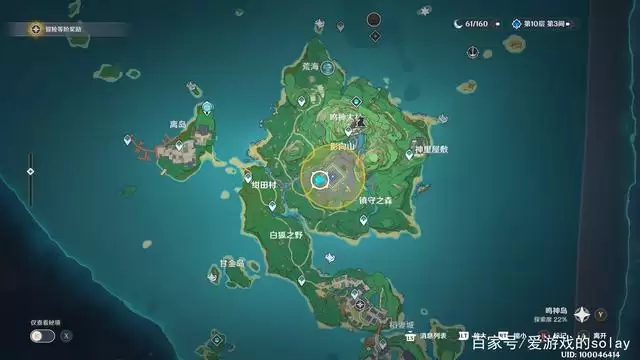 原神恒常机关阵列空气墙怎么消除