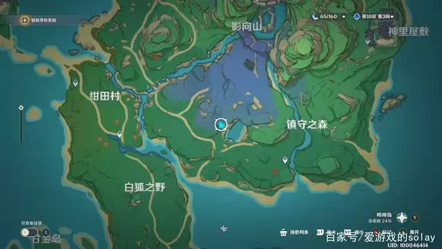 原神恒常机关阵列空气墙怎么消除