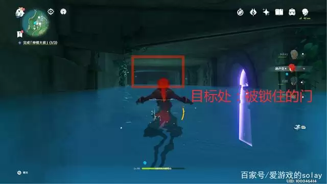 原神恒常机关阵列空气墙怎么消除