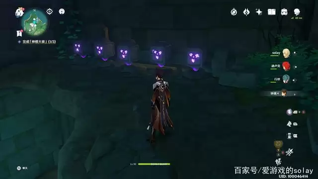 原神恒常机关阵列空气墙怎么消除