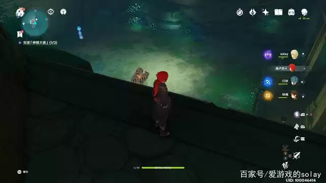 原神恒常机关阵列空气墙怎么消除