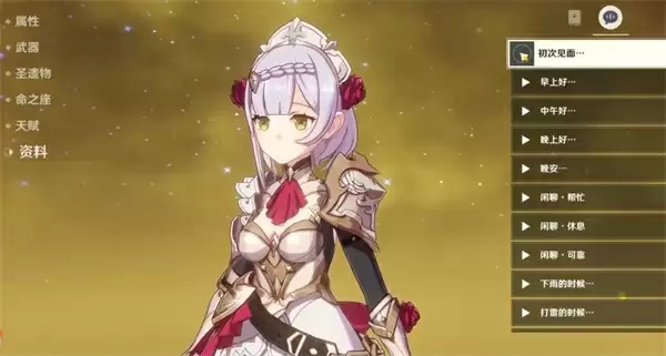 原神什么时间下雨