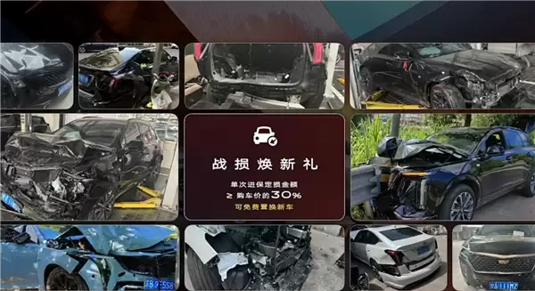 单次事故定损超车价30%可免费换新车！新款凯迪拉克CT6上市：28.99万起
