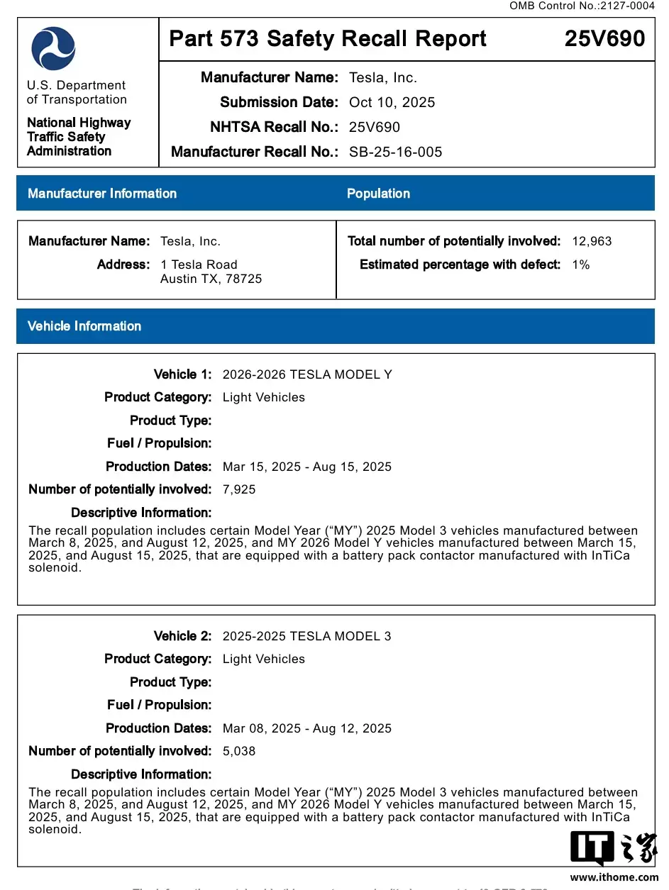 存在动力丧失风险：特斯拉在美召回 12963 辆 Model 3 / Y 车型