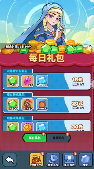 《伙伴弹途》从零起步资源最大化指南