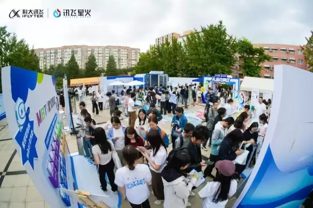 从“职场效率工具”到“校园成长伙伴” ！讯飞星火的“年轻化”破圈