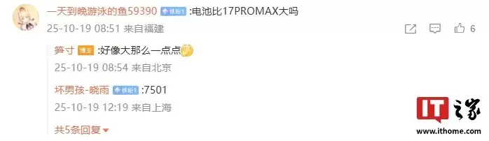 REDMI K90 标准版手机外观细节公布:屏占比达 94%,搭配包裹式金属中框、同色系对称天线带