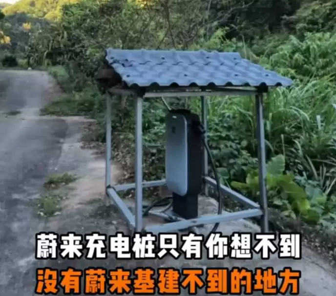 河源山沟现赛博土地庙充电桩引热议