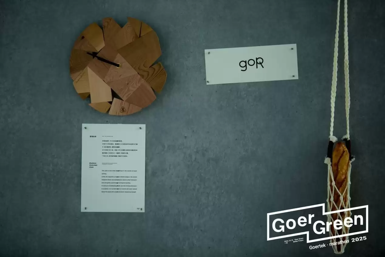 “变废为美”点亮运动与环保之约,歌尔WTB 亮相歌尔·2025潍坊马拉松