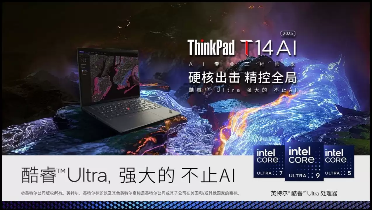 联想企业购2.0：以“超值、丰富、智能”赋能中小企业AI办公升级