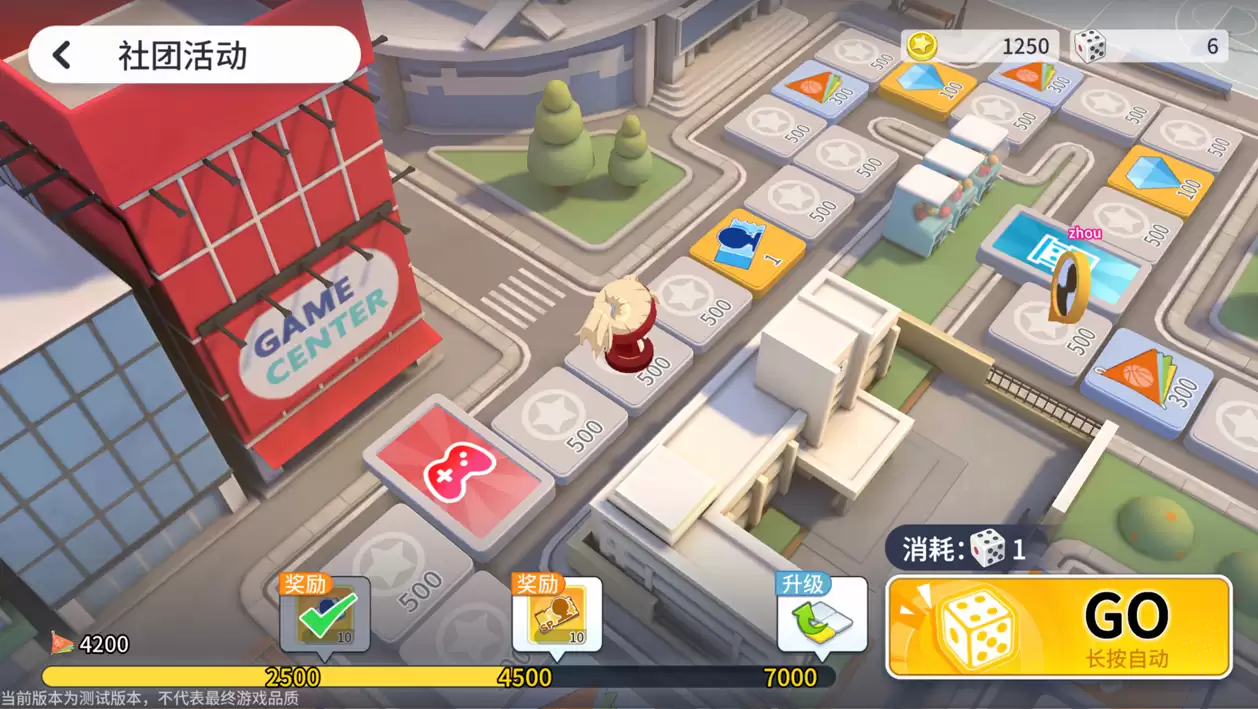 《代号:篮球少女》飞跃再临测试首日奖励分享