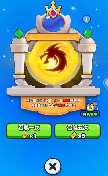 《伙伴弹途》零氪党守护灵玩法攻略