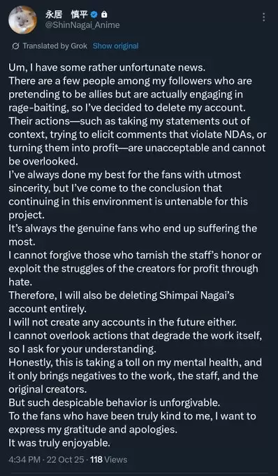 一拳超人导演因网络争议宣布永久退出社交媒体