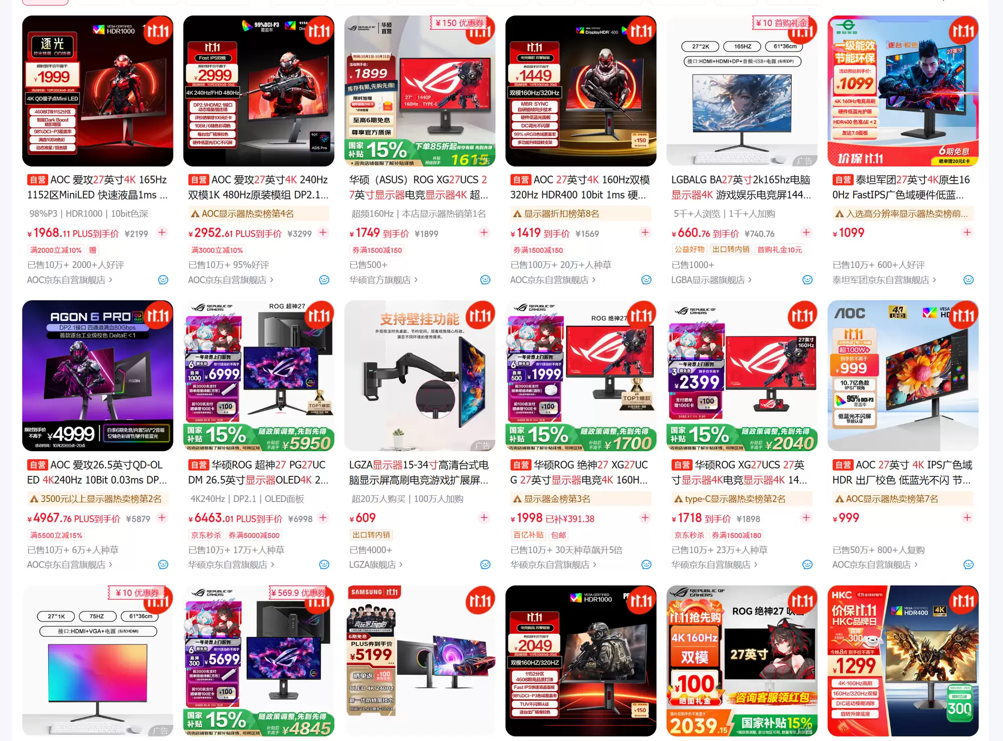 为什么高分辨率,显卡一定得高带宽?