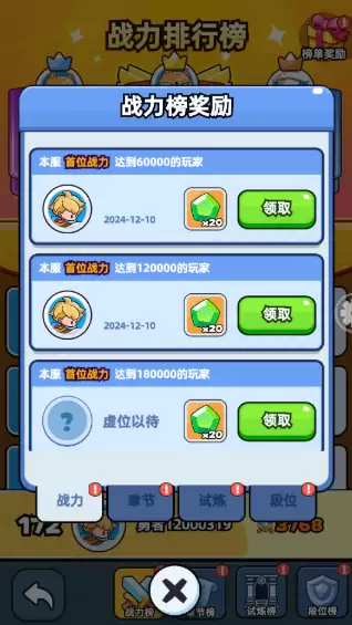 《伙伴弹途》从零起步资源最大化指南