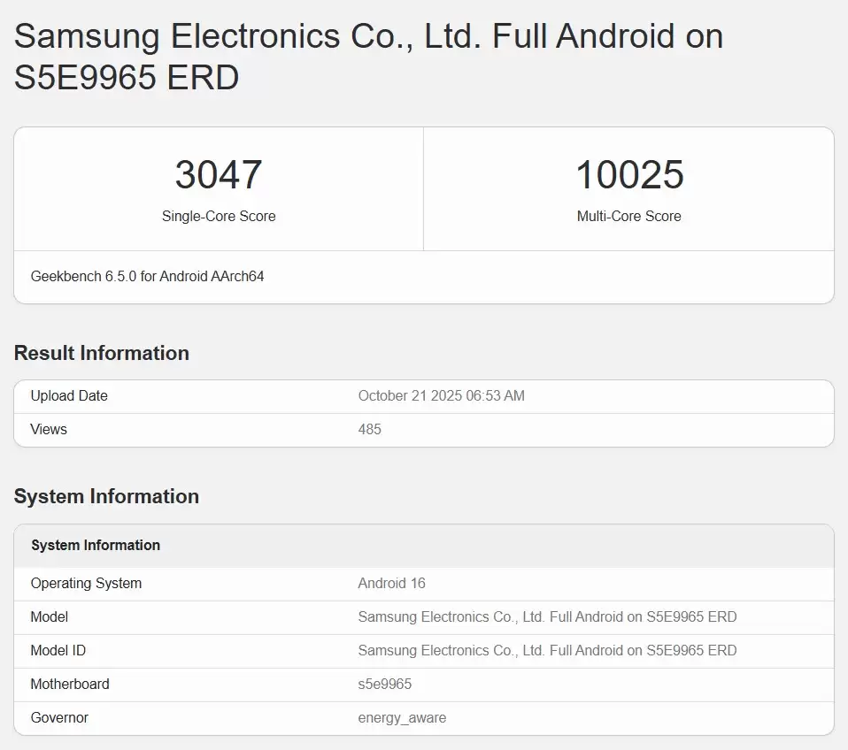 三星 Galaxy S26 手机“芯”跑分再曝：Exynos 2600 调低主频，不敌骁龙8至尊版