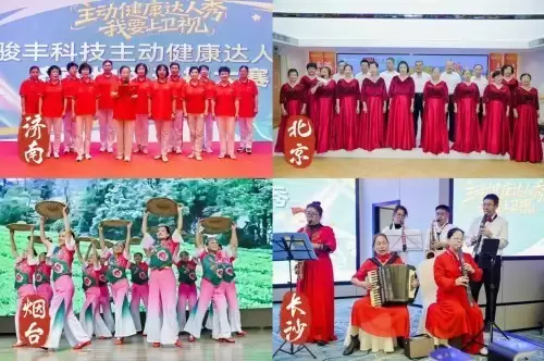 跨界破局,骁丰科技一场达人秀重塑全民主动健康认知