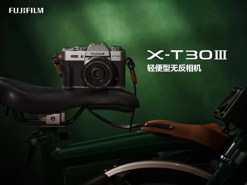 富士胶片发布新款无反数码相机「FUJIFILM X-T30 III」 富士胶片发布新款无反数码相机「FUJIFILM X-T30 III」