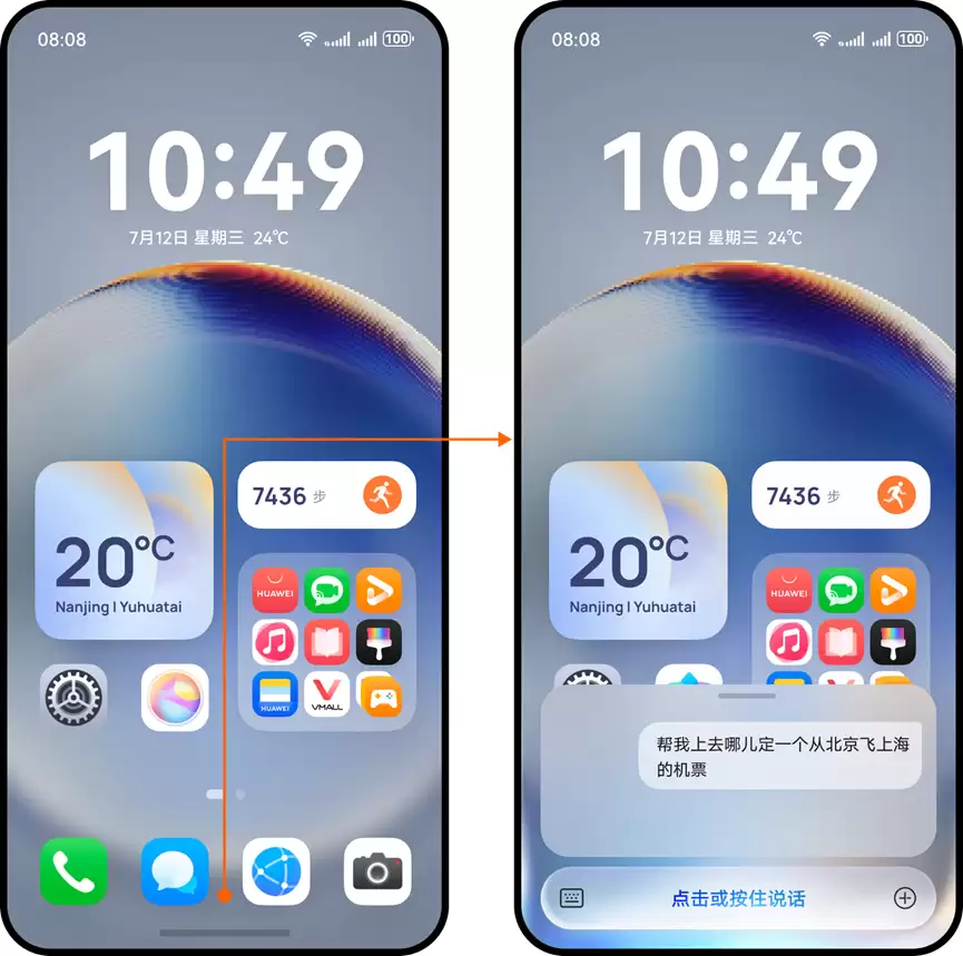 “小艺帮帮忙”适配华为 Pura 80 系列机型,支持购买商品、视频下载等多任务操控