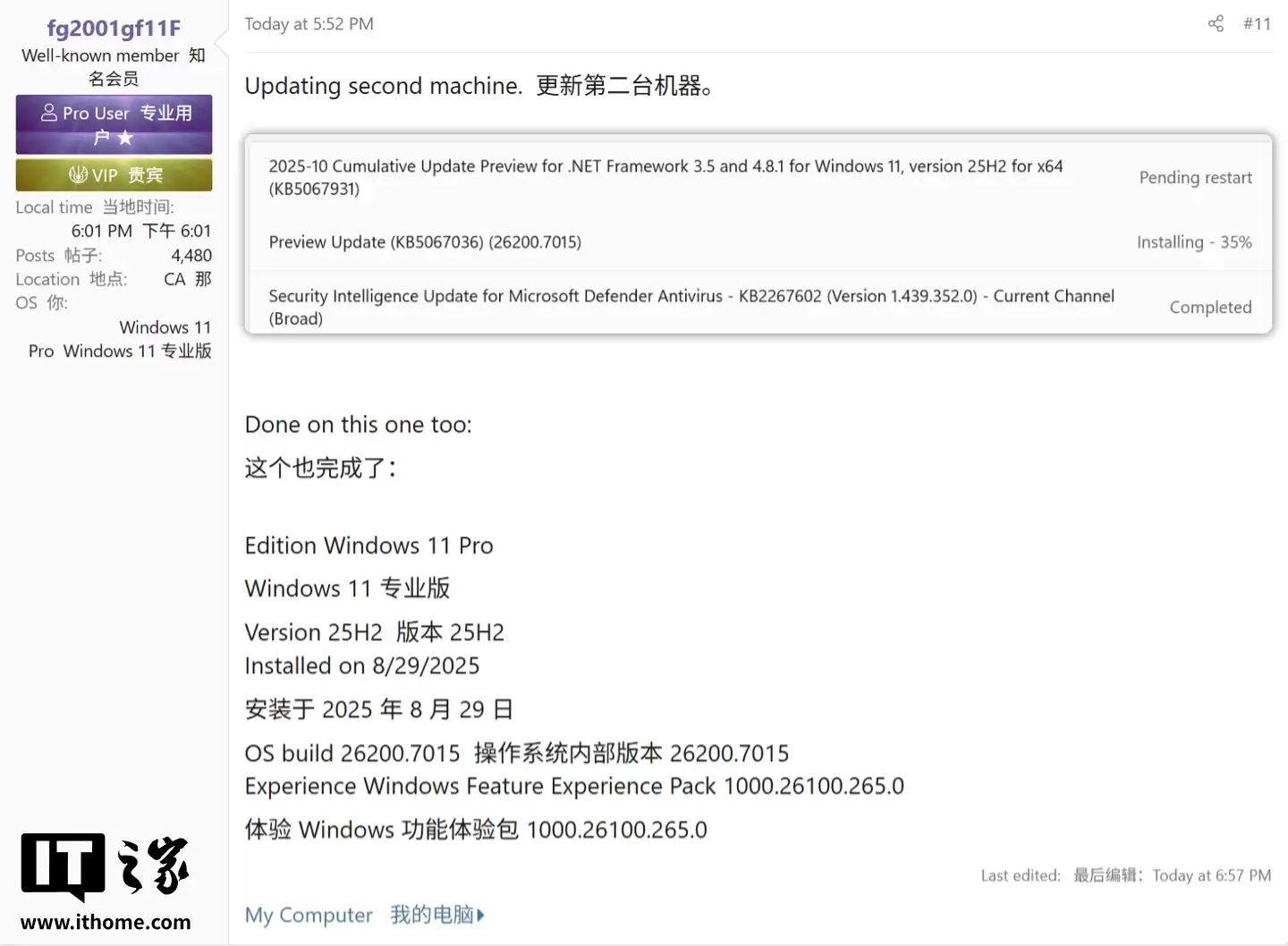 微软推 Win11 RP 26x00.7015 预览版,部分用户反馈安装失败