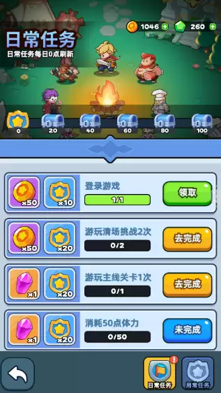 《伙伴弹途》从零起步资源最大化指南