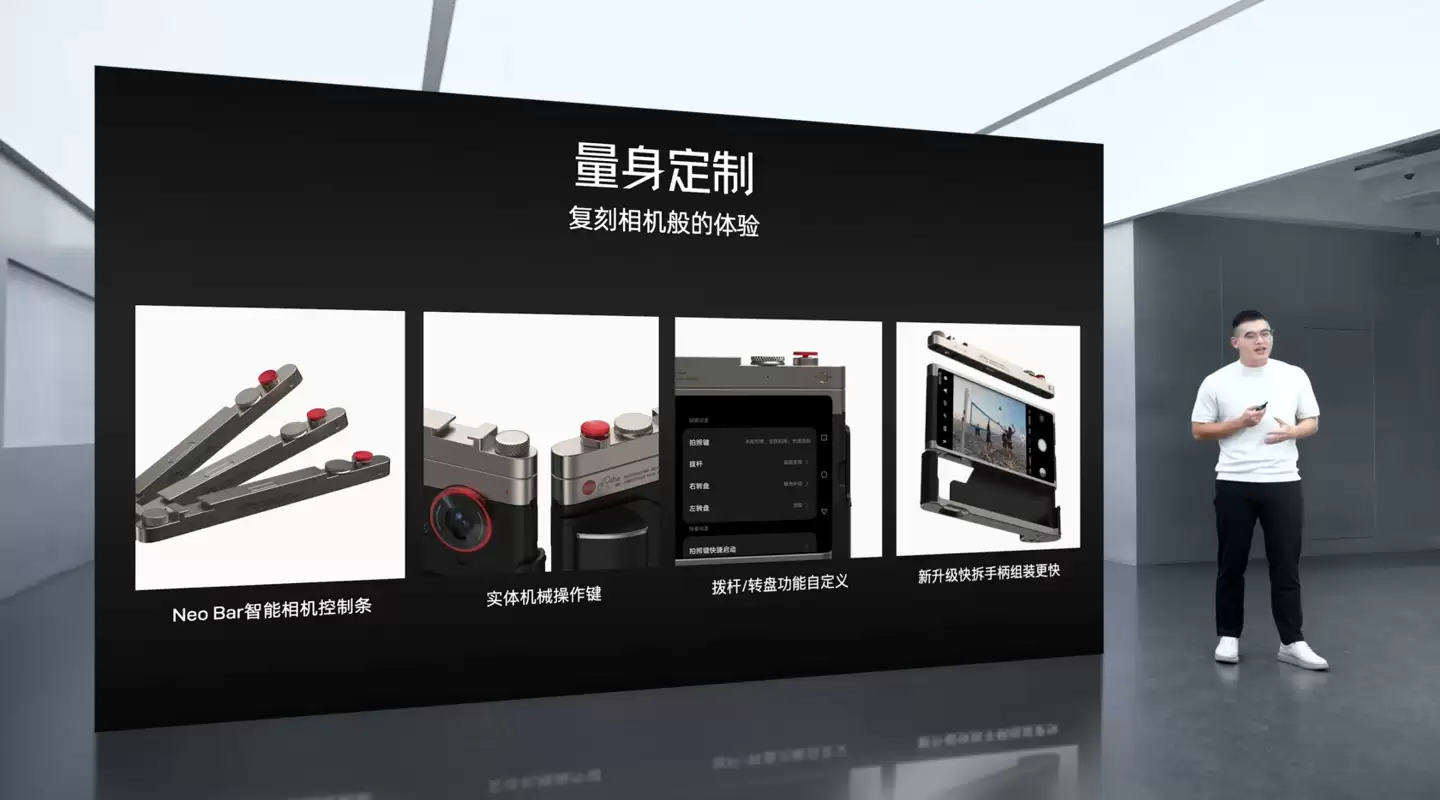 努比亚 Z80 Ultra 专业摄影套装发布:顶层牛皮手柄,拨杆转盘可自定义操作